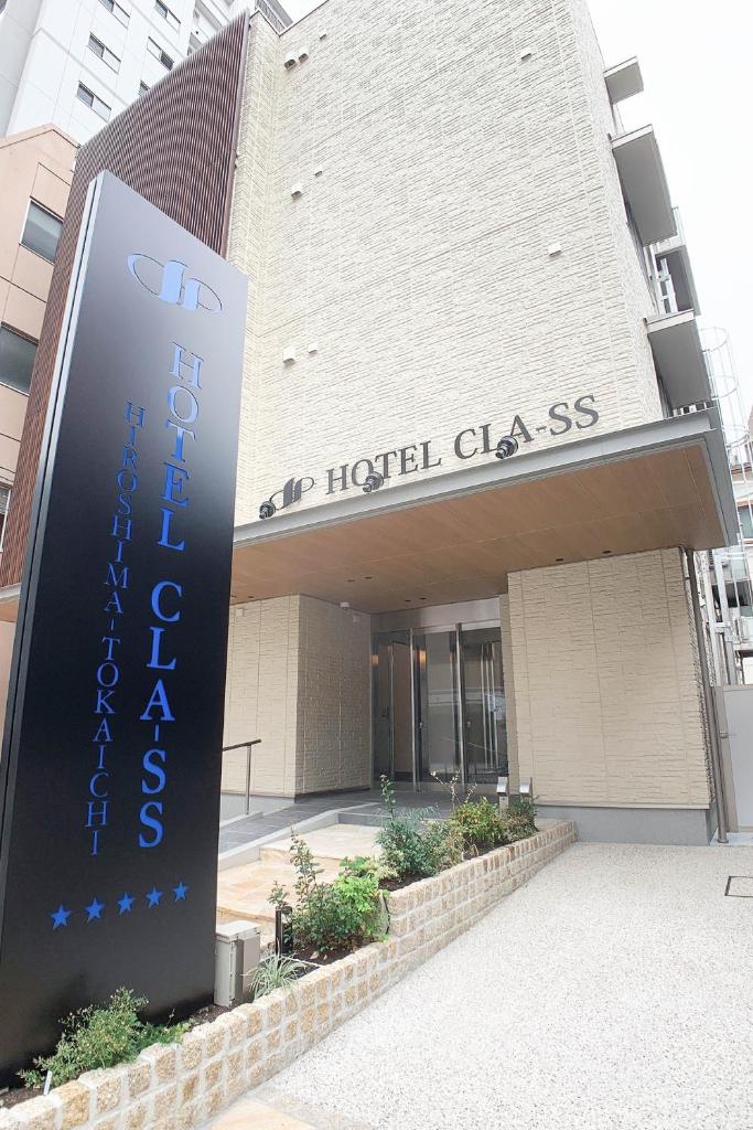 HOTEL CLA-SS HIROSHIMA-TOKAICHI