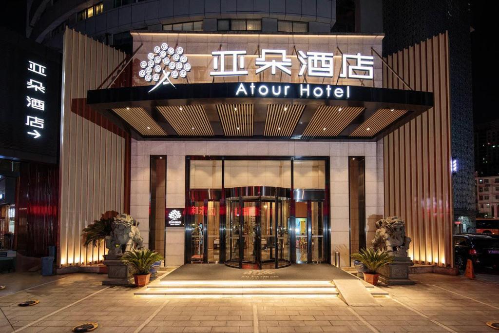 Ningbo Tianyi Square Atour Hotel