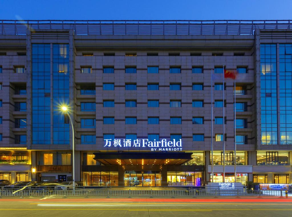 Fairfield by Marriott Ningbo Yinzhou